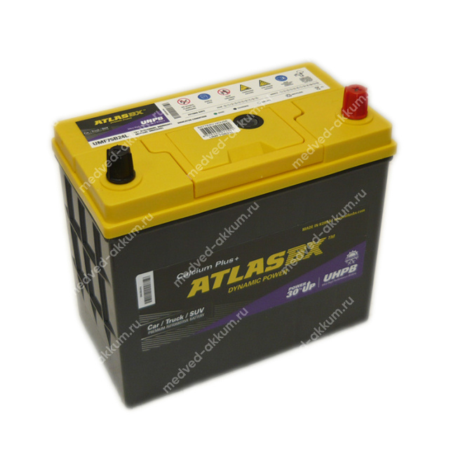 Atlas UHPB 55 Ач обр. 75B24L