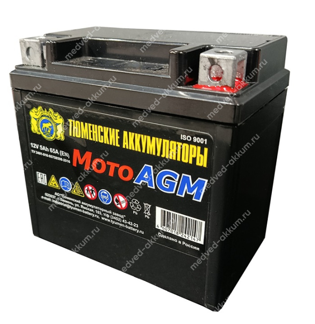 Тюмень AGM 5 Ач