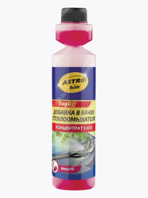Стеклоомывающая жидкость летняя Astrohim с дозатором Вишня 250мл. флакон