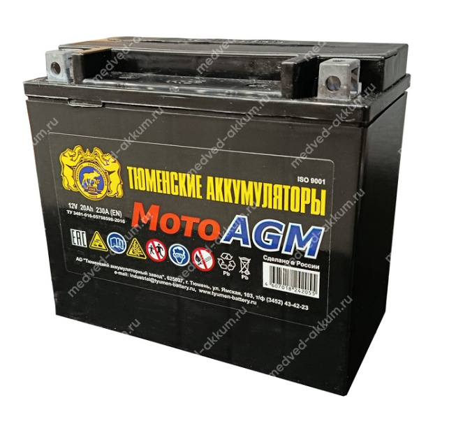 Тюмень AGM 12 Ач