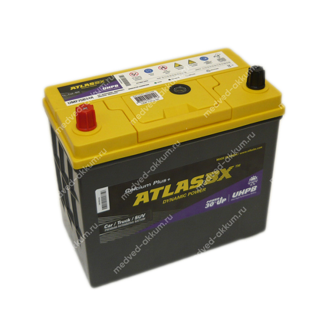 Atlas UHPB 55 Ач пр. 75B24R