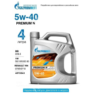 Масло моторное Gazpromneft Premium N 5W-40, SN/CF, A3/B4 (4л.) синт.
