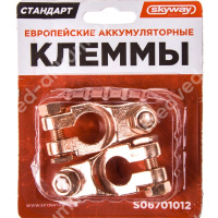 Клеммы медные SKYWAY СТАНДАРТ европейские (2шт.) 012