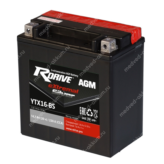 RDrive Extremal Silver 14 Ач YTX16-BS